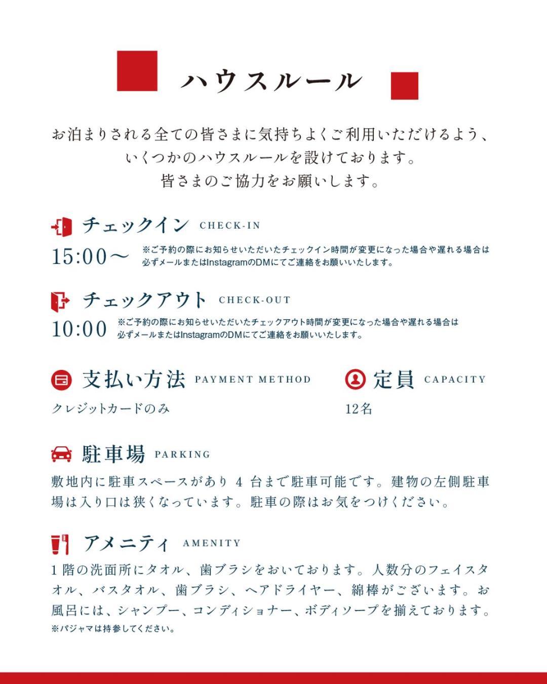 のと千里浜リゾート Hakui Екстериор снимка