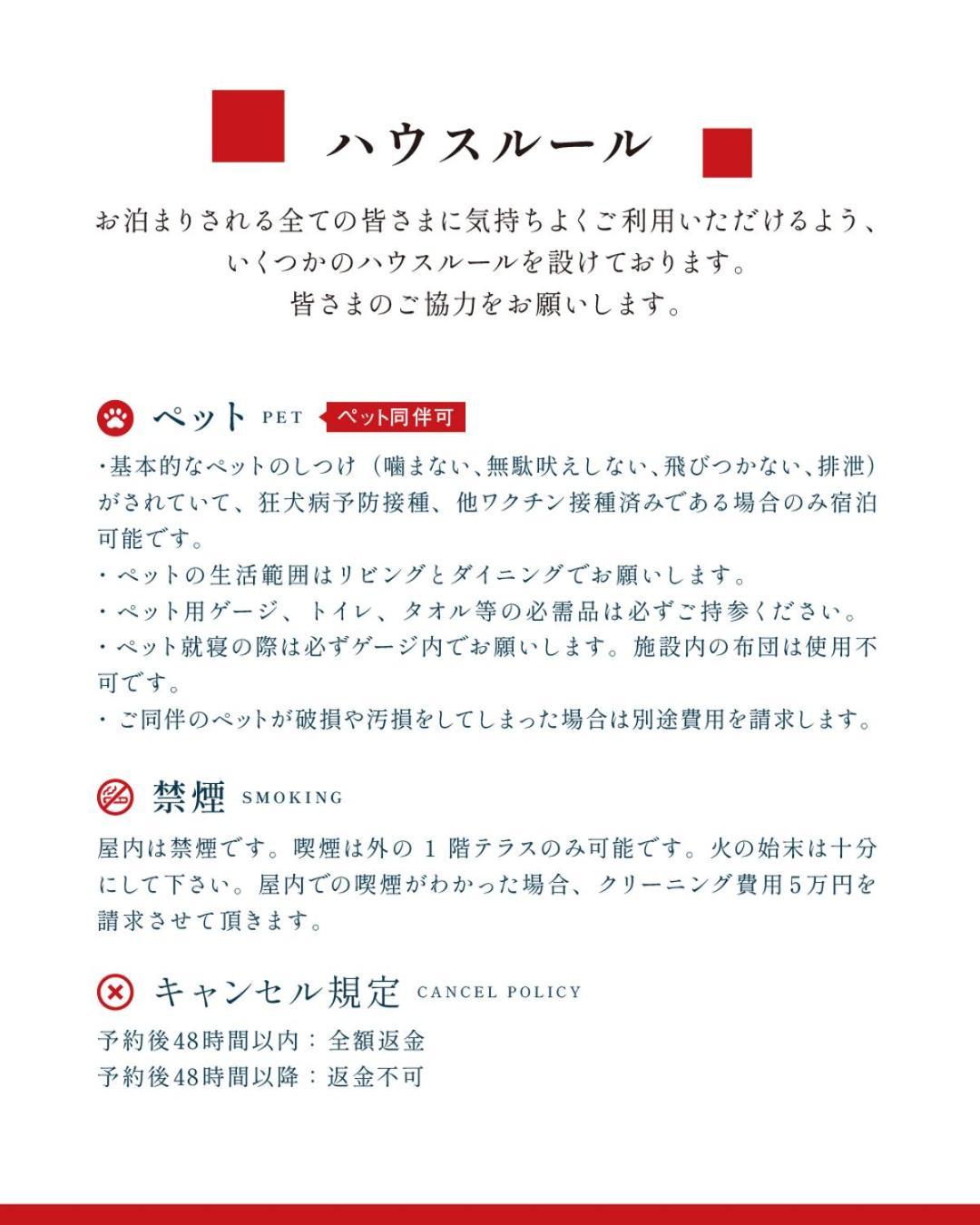 のと千里浜リゾート Hakui Екстериор снимка